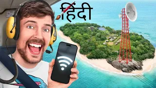 Maine Ek Smart Village isand Banaya with Remote - Mr Beast Hindi