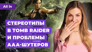 Dead Island 2 в Steam, Hollow Knight, сезоны Apex Legends и Overwatch 2! Новости игр ALL IN 14.02