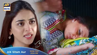 Aik Sitam Aur Episode 53Promo - Aik Sitam Aur Episode 54 Review - Aik Sitam Aur Episode 53 Teaser