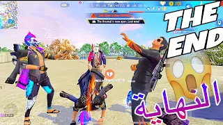 they laughed at me and I took revenge on them😱 ||لقد ضحكوا علي وانتقمت منهم