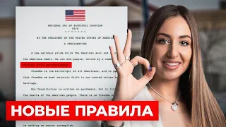 Виза в США в 2024 году: какие документы нужны, как пройти собеседование, как получить визу?