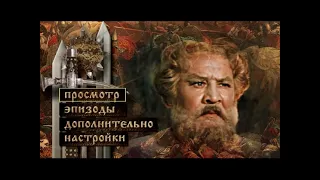 DVD - меню: Илья Муромец.