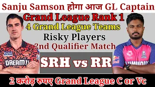 SRH vs RR Dream11 Grand League Team || Rajasthan Royals vs Sunrisers Hyderabad dream11 GL Prediction