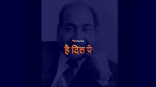 Rafi - Jab Dekh Liya To Chhupenge Kahaan (Karaoke, 3 stanzas) - Chiraag