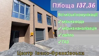 збудований цегляний будинок, таунхаус в центрі Івано-франківська 0961227107