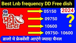 Best Lnb frequency for dd free dish | DD free dish Lnb frequency