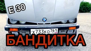 BMW E30 на M50b25 еще может ?