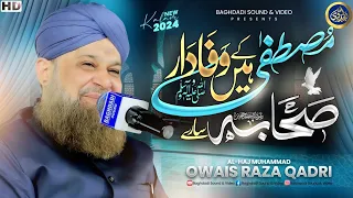 Mustafa Ke Hain Wafadar Sahaba - Owais Raza Qadri - 2024