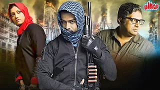 Diler Hindustani Full Movie | Prithviraj, Mamta Mohandas, Prakash Raj | Hindi Dubbed Movie