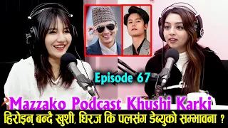 Mazzako Podcast Khushi Karki #Ep67 हिरोइन् बन्दै खुशी || Dhiraj Magar OR Paul Shah संग डेब्यु ?