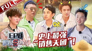 [ENG SUB]“Go fighting!”-S5 EP8 The return of Sun Honglei brought mirth to everyone! 20190630