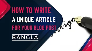 How to write a unique article for your blog post, WordPress and website|Bangla lecture