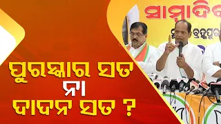 BJP LS candidate Pradeep Panigrahi attacks Odisha govt over unemployment issue in Ganjam