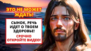 😱 СРОЧНО! КТО-ТО НА НЕБЕСАХ ХОЧЕТ ВАМ ЧТО-ТО СКАЗАТЬ! ВЫ НЕ МОЖЕТЕ ИГНОРИРОВАТЬ ЭТО ИЗБАВЛЕНИЕ!