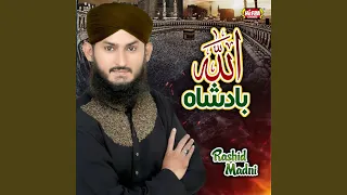 Allah Badshah