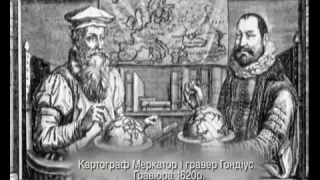 Кирило Галушко: Україна на картах. Географія з історією. Ч.2