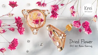 【UVレジン】DIYでドライフラワーを使ってピアスを作りました〜♪ UV Resin -DIY Dried Flower in UV Resin Earring.