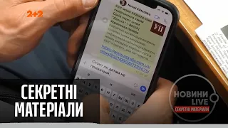 Журналісти зняли переписку Кличка у Верховній раді – Секретні матеріали