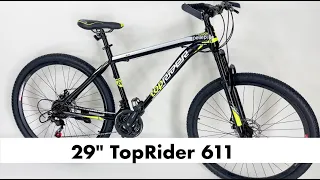 29" TopRider 611 горный велосипед на стальной раме, 21 скорость