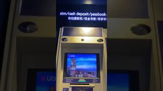 UOB atm [Singapore ATM]
