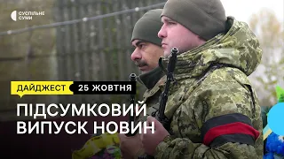 Прощання з воїнами, село на Краснопільщині, проєкт «Неймовірна» | 25.10.2023