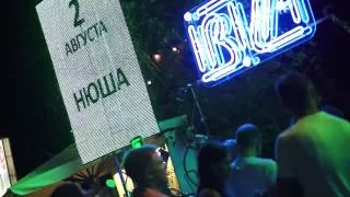 02.08.2013 Nyusha, IBIZA club Odessa - Нюша, клуб Ибица Одесса