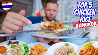 5 MUST EAT CHICKEN RICE in BANGKOK for 2023 🇹🇭 Khao Mun Gai