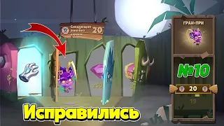 ЛАБИРИНТ СОКРОВИЩ №10! ОПЯТЬ ПРОБУЕМ ВЫБИТЬ СТИХИЙНУЮ КЕЙЛИ! Zooba