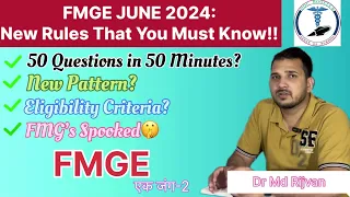 Fmge June 2024 : NEW CHANGES THAT YOU MUST KNOW!|Dr Md Rijvan #fmge2024 #eligibility #fmgeaspirant