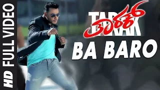 Ba Baro Full Video Song | Tarak Kannada Movie Songs | Darshan, Sruthi Hariharan | Arjun Janya