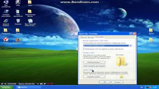 Как поменять значок папки на Windows XP