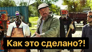 Кибердеревня: КАК ЭТО СДЕЛАНО?! | CG Супервайзер Алексей Фомин.