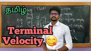Terminal|Velocity|Physics 11|Tamil|MurugaMP