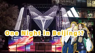 One Night in Beijing!? What new scenic spots can you see on a Chaoyang night?