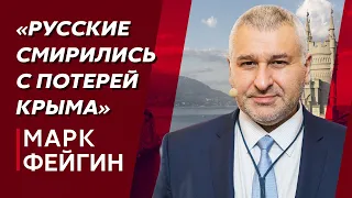 Фейгин. Пригожин снял санкции с олигарха, игла Путина, Казахстан уходит, пассионарии в унитазе