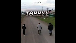 Якутский фильм "Теннуу" (Возвращение) -русс.субт.