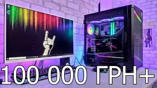 ПІДПИСНИК В ЗАХВАТІ!🤓ТОП-ПК на Ryzen 7900X та RTX 3080 12GB! Частина 2