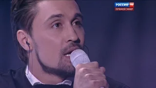 Дима Билан - Дельтаплан - Новая Волна 2015