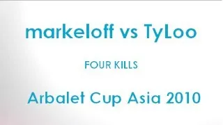 markeloff vs TyLoo - Arbalet Cup Asia 2010