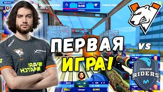 VP ПЕРВЫЙ МАТЧ - VP vs Movistar Riders - ЛУЧШИЕ МОМЕНТЫ | BLAST Premier Fall Showdown 2021(CS:GO)