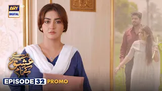 Tere Ishq Ke Naam Episode 32 | Promo |  ARY Digital