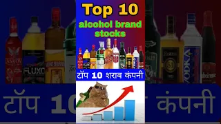 Top 10 Alcohol Brand Stocks In India #stockmarket #stocks