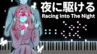 夜に駆ける "Racing Into The Night" - Yoasobi | Piano Tutorial
