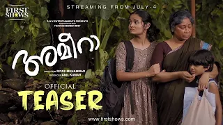 Ameera Malayalam Movie Official Teaser | Meenakshi | Riyas Muhammad  | Anil Kumar