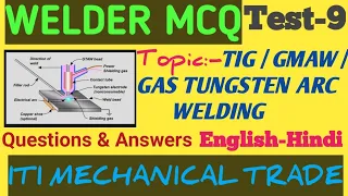 WELDER MCQ TEST-9,GTAW/TIG/TUNGSTEN INERT GAS WELDING. ITI ONLINE EXAM PREPARATION OF WELDER TRADE.