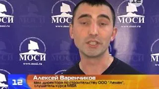 Сюжет «Обучение предпринимателей из Марий Эл в США»