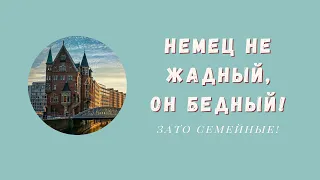 ПАРТНЕРСКИЕ ОТНОШЕНИЯ С ЕВРОПЕЙЦЕМ