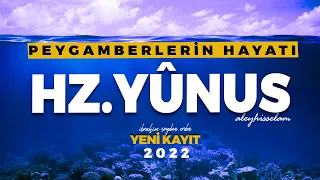 HZ.YUNUS'UN HAYATI (a.s) | HELÂK EDİLMEKTEN SON ANDA KURTULAN NİNOVA KAVMİ