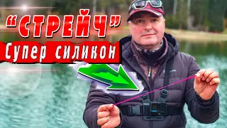 Ловля Форели | Силиконовые приманки | Jara Baits