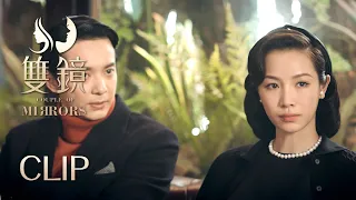 EP06 Clip 前方修罗场警告！幼怡被前男友采访自己和老公【双镜Couple of Mirrors】 张楠 孙伊涵 | 近代都市爱情悬疑剧 | 欢娱影视